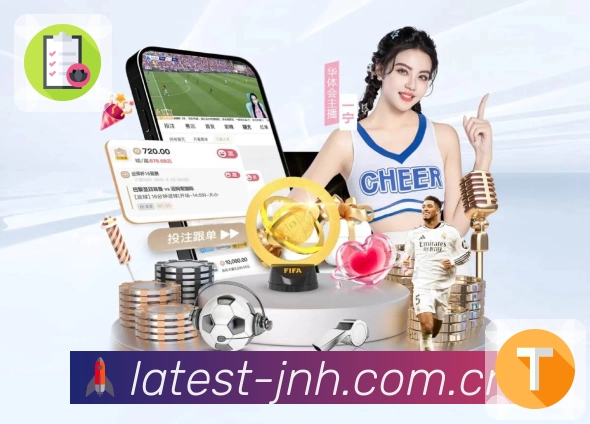 <strong>金年会</strong>App体验升级展示