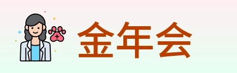金年会 logo